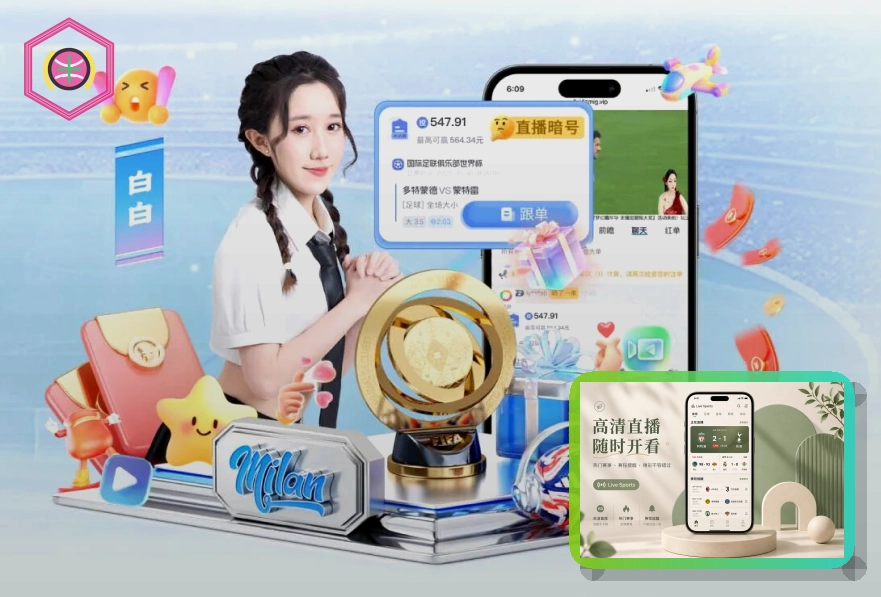 世界杯官网异常提醒安全提醒:先核对再操作
