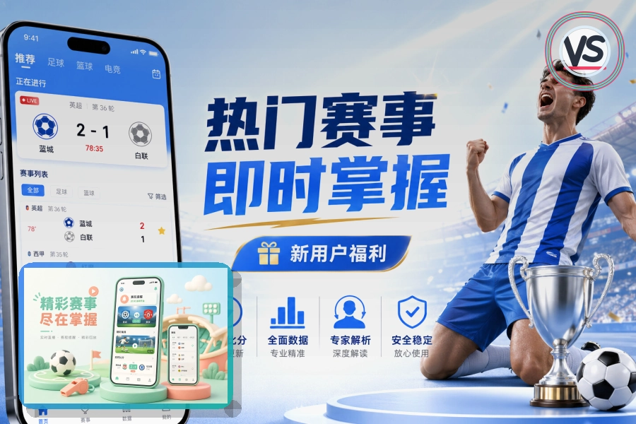 现代化2026美加墨世界杯主办球场全景图